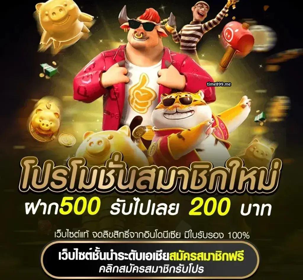 ผลบอลสด 5 แหล่งเดิมพันยอดนิยม ตอบโจทย์คนรักกีฬาออนไลน์
