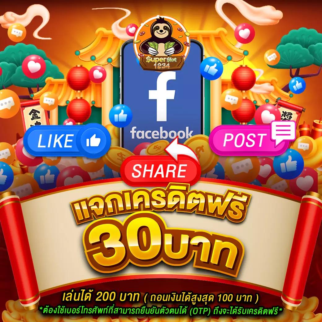ผลบอลสด 7m888 ดียังไง สมัครรับทันทีไม่มีขั้นต่ำ