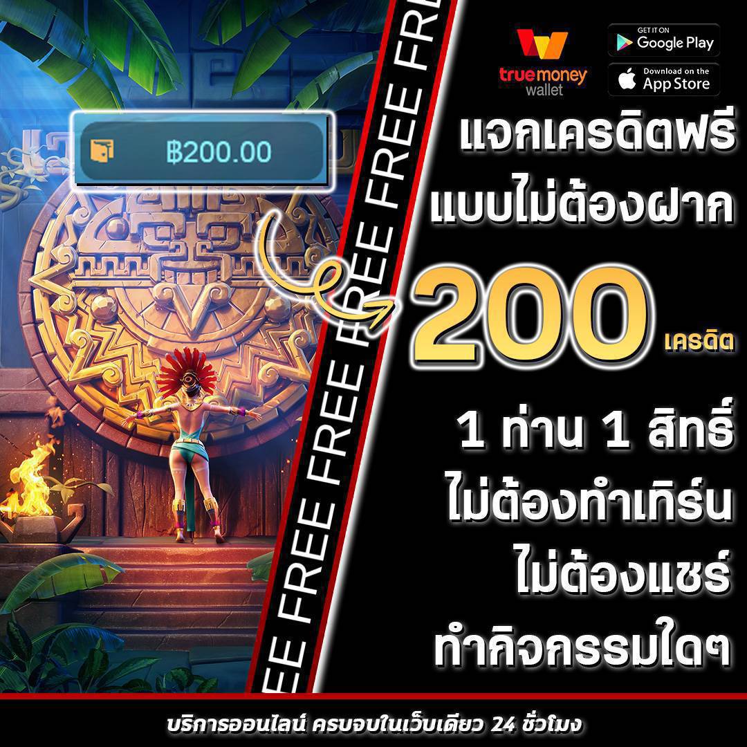 ผลบอลสด 888 พร้อมราคา อัปเดตเรียลไทม์ ทดลองเล่นฟรี 24 ชั่วโมง