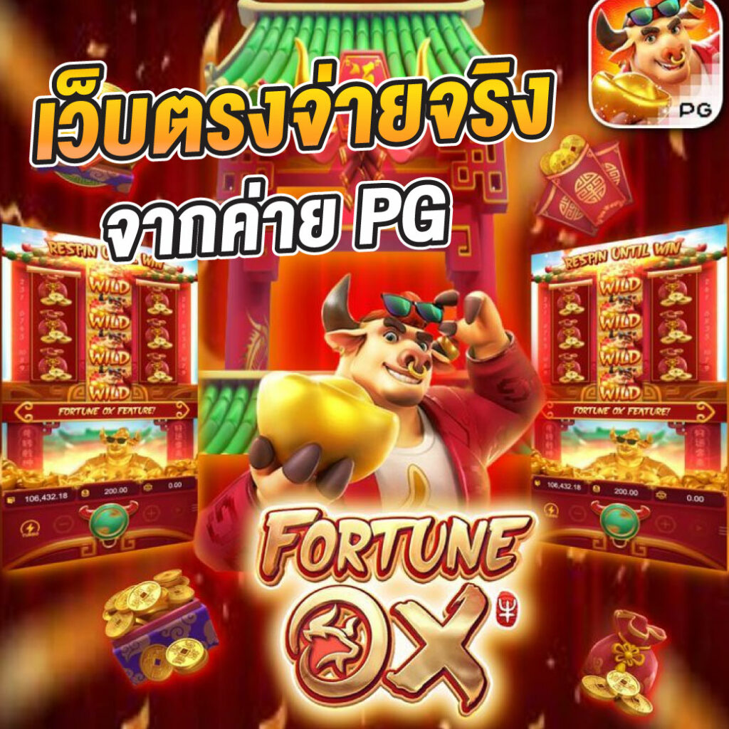 ผลบอลสด ผลบอลสดๆ รับชมสด พร้อมทริคทำเงินทันทีที่นี่