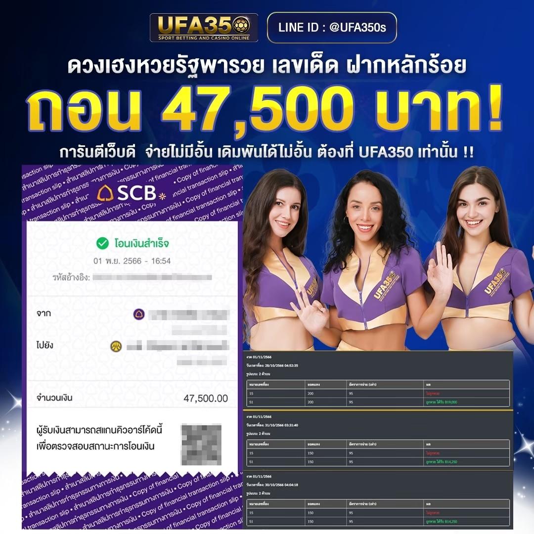ผลบอลสดgo.in เว็บไซต์เดิมพันอันดับหนึ่งของไทย 2023