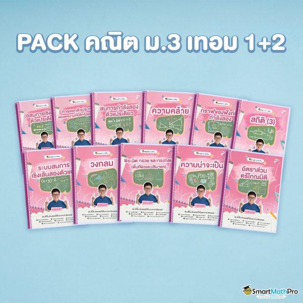 ผลบอลสดวันนี้ครบทุกคู่ เช็คผลไวที่สุดในไทย