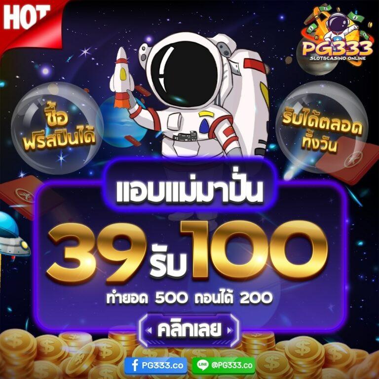 ผลบอลสำรอง2 เว็บดังรวมสกอร์สดครบวงจรปลอดภัยที่สุด