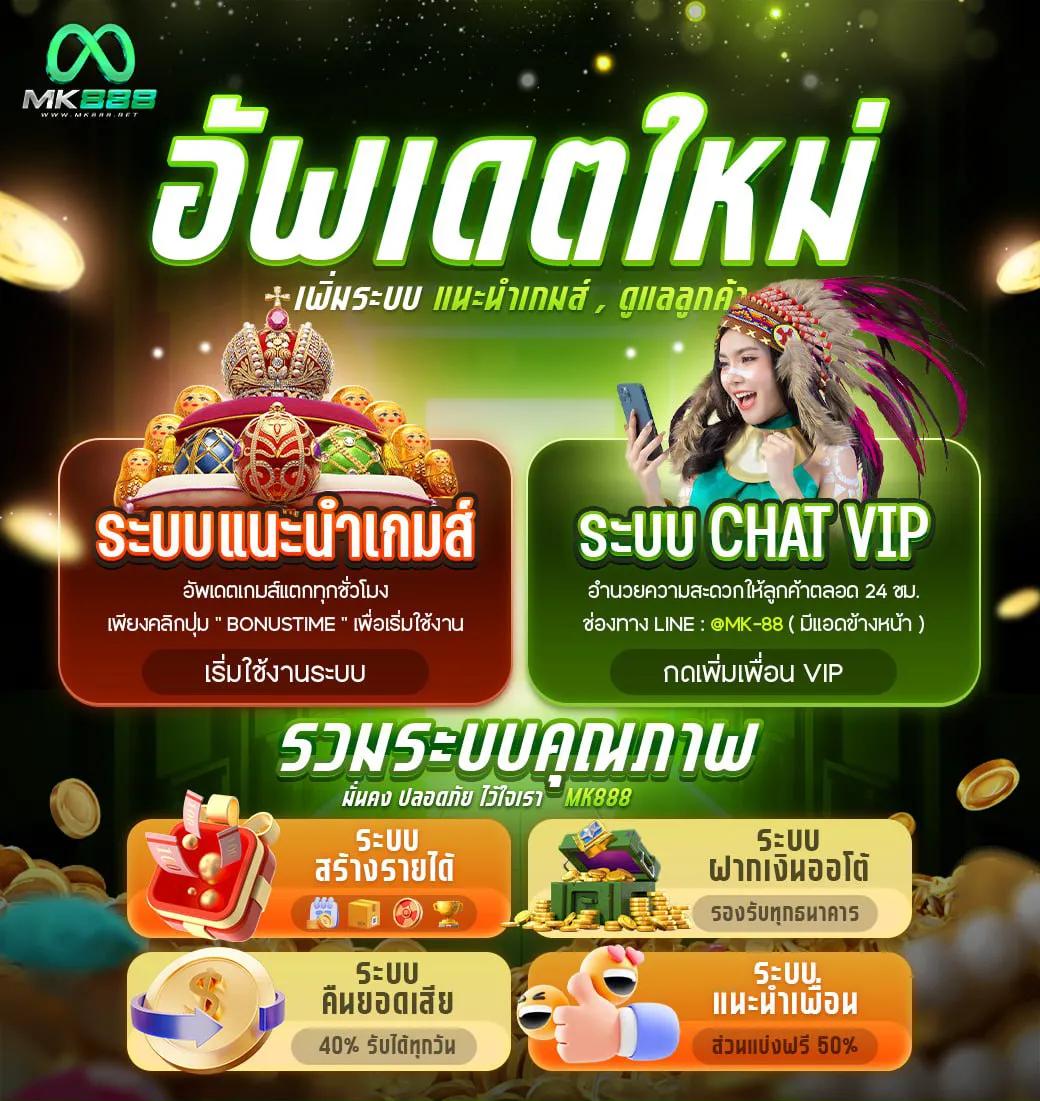 ผลบอลสเ เว็บเดิมพันกีฬาและคาสิโนออนไลน์อันดับหนึ่งในไทย