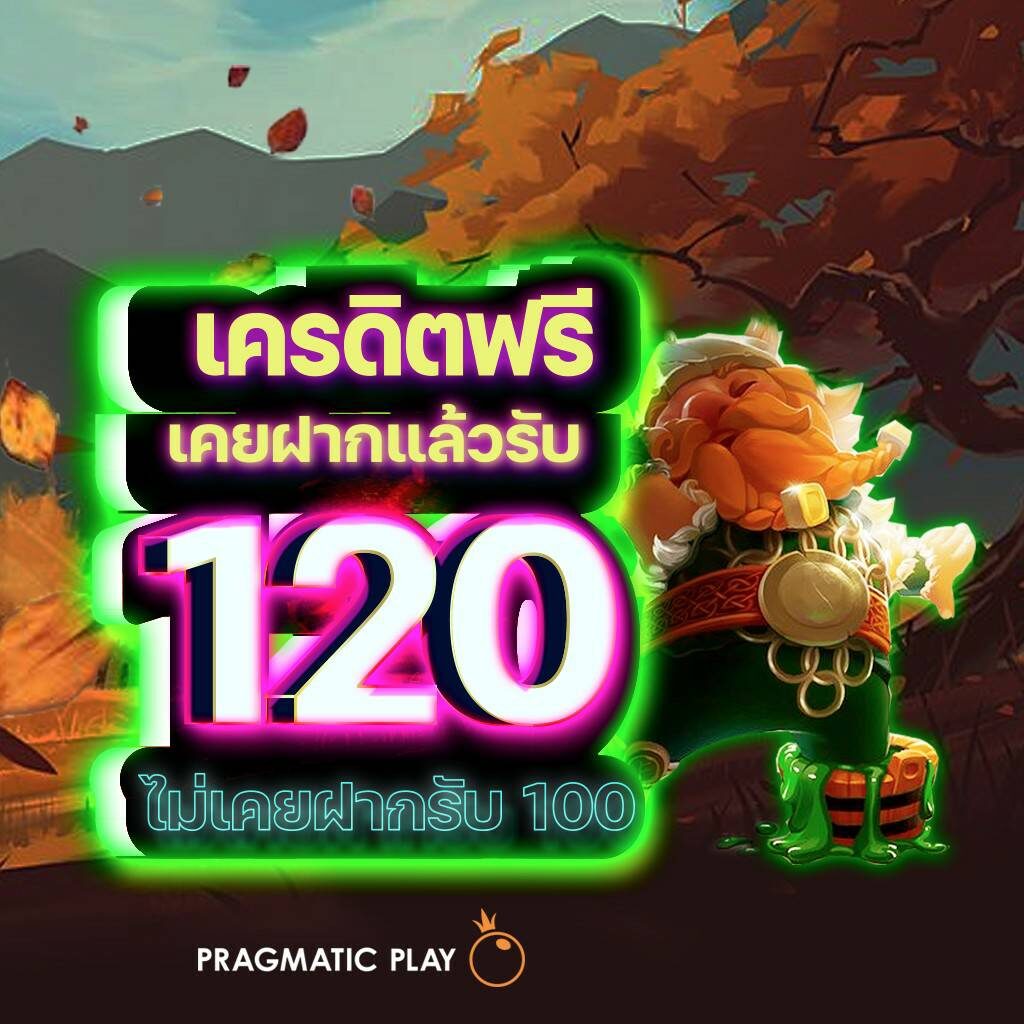 ผลบอลเก่า คาสิโนออนไลน์ครบครัน ระบบทันสมัย เล่นง่าย จ่ายจริง