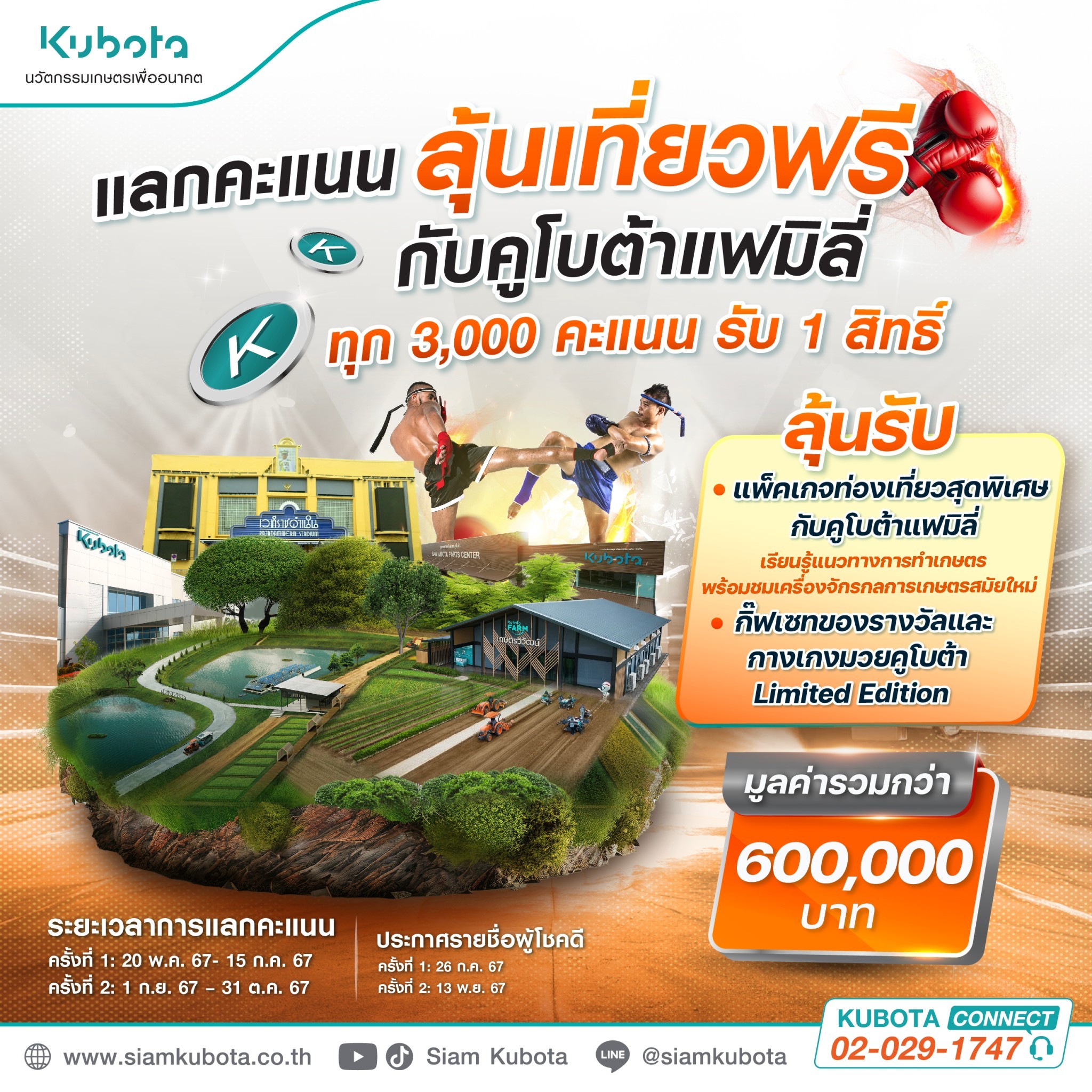 ผลบอลเดอะสกอ คาสิโนเว็บตรง เล่นง่าย แจกโบนัสมากที่สุดในไทย