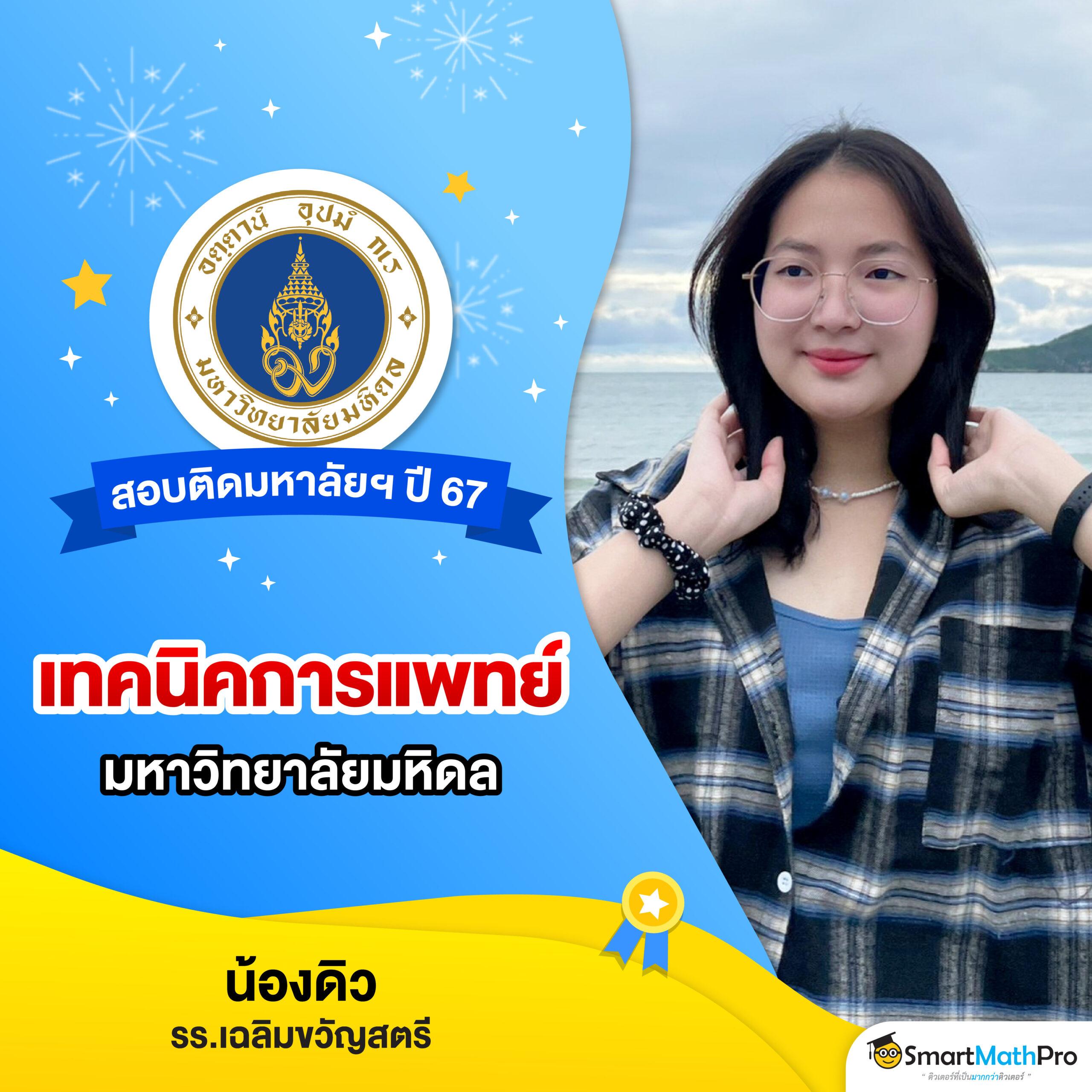 ผลบอลเดอะสกอร์ เว็บตรงลงทุนง่าย แห่งปี 2024 มาแรงที่สุดในไทย
