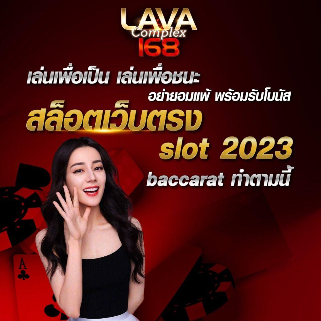 ผลบอลเดอะสกอร์ เว็บสล็อตใหม่ล่าสุด ครบทุกเดิมพันในไทย