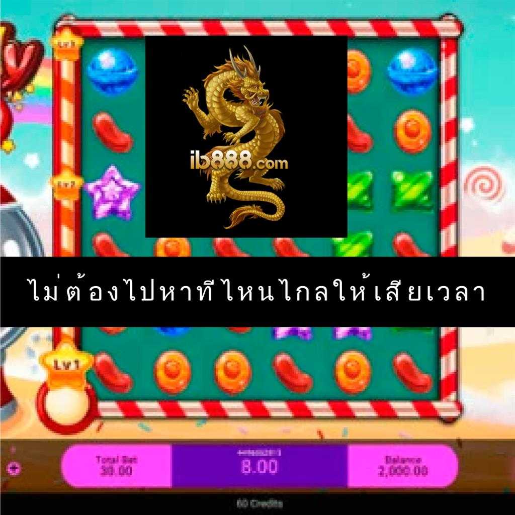 ผลบอลเมื่อคืน 888 เว็บพนันอันดับหนึ่งของไทย ฟรีโบนัสสุดคุ้ม