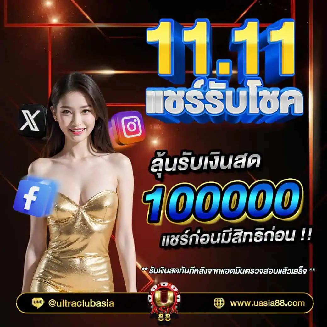 ผลบอลเมื่อคืนนี้ทุกลีก ล่าสุด บริการสดครบทุกแมตช์ในไทย