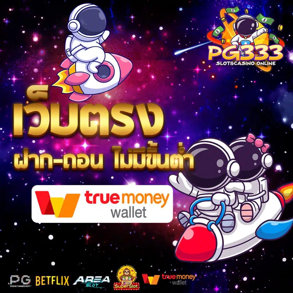 ผลบอลเมื่อวาน|ช่องทางเดิมพันเกมครบครันทันสมัย ร้อนแรงในไทย
