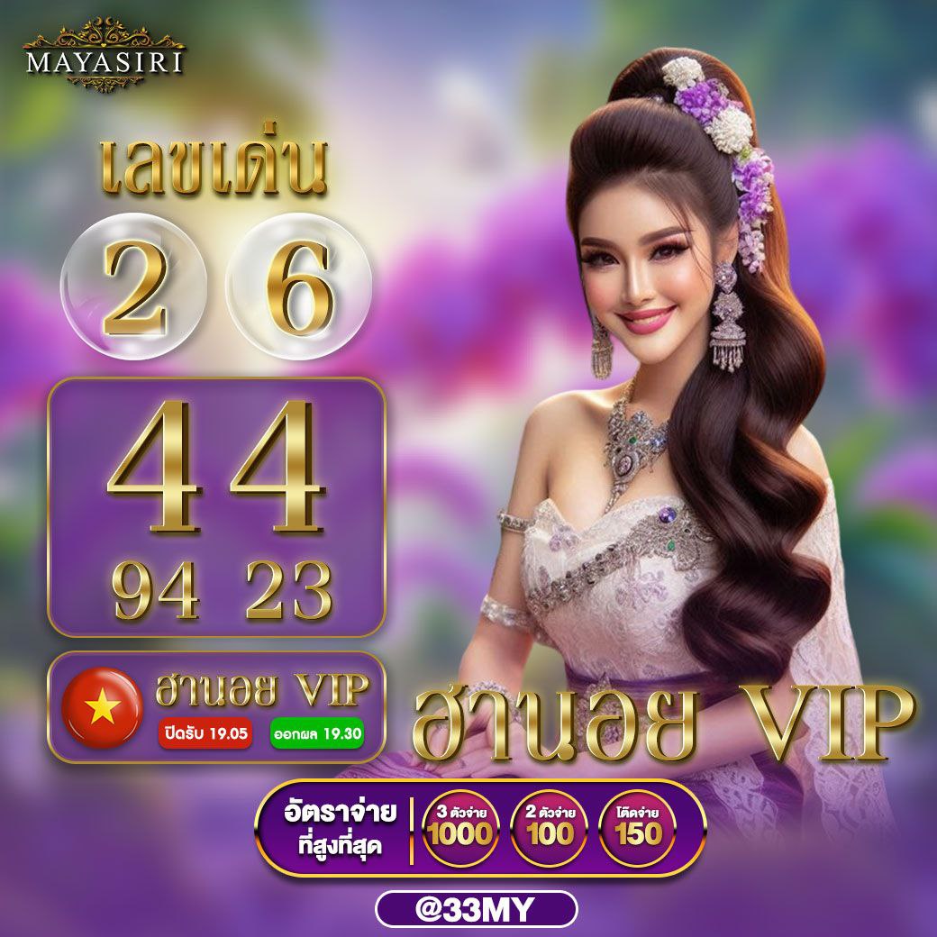ผลบอลโก เว็บตรงอันดับหนึ่ง ทดลองเล่นฟรีทุกวัน