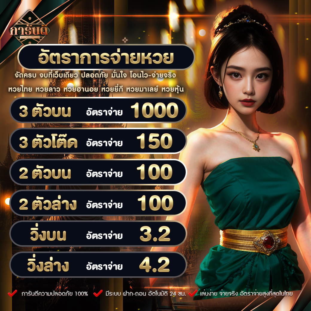 ผลบอลโมบิ คาสิโน วอเลท บริการครบจบในที่เดียว