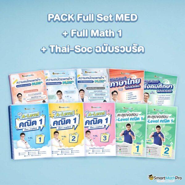 ผลบอลไทย 888 เว็บตรงอันดับ 1 ด้านการเดิมพันออนไลน์ล่าสุด