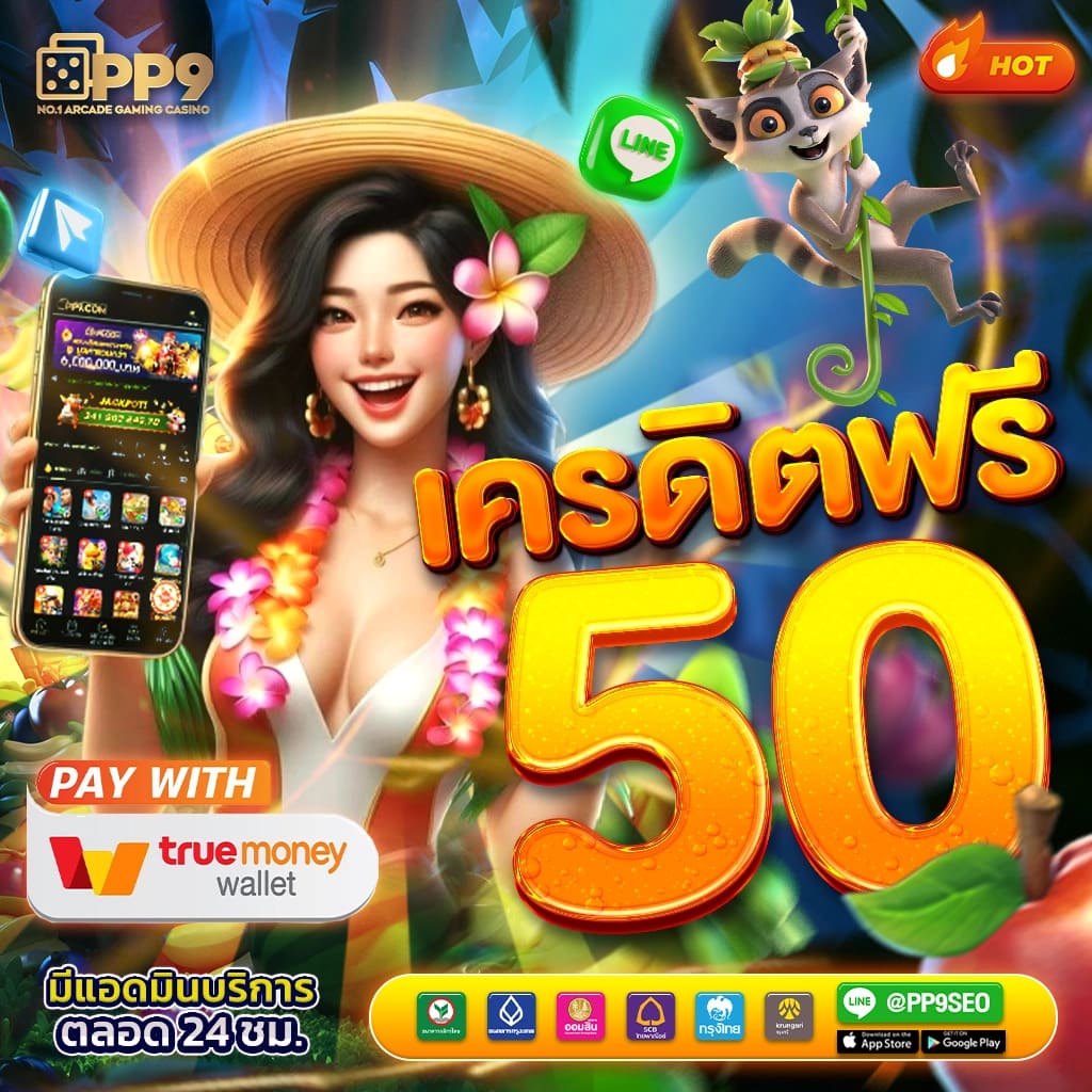 ผลบอลไทยสกอ: เว็บเดิมพันอันดับหนึ่งที่รวมทุกการอัปเดตสดใหม่