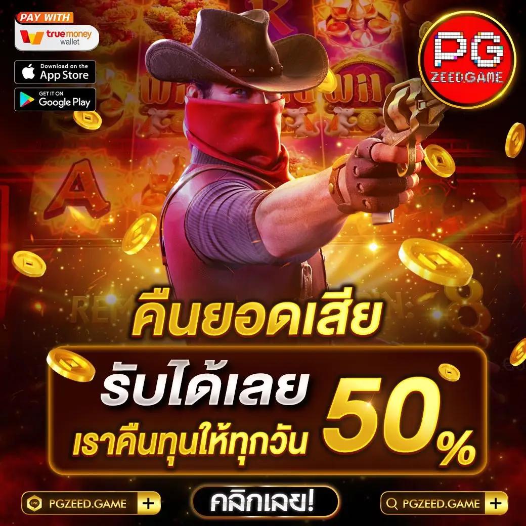 ผลบ้านบอลสด คาสิโนยอดนิยมอันดับ 1 เล่นง่าย จ่ายจริง