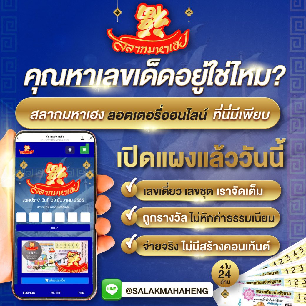 ผลบาสสด888 ศูนย์รวมการเดิมพันครบวงจร ยิ่งใหญ่ในไทย