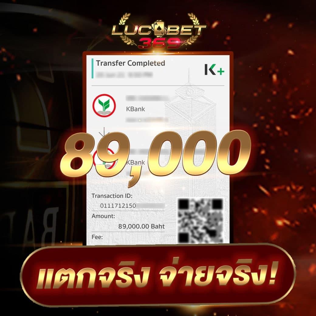 ผลพรีเมียร์ลีกอังกฤษ ล่าสุด สมัครสมาชิกง่าย รับโบนัสสูงสุดวันนี้