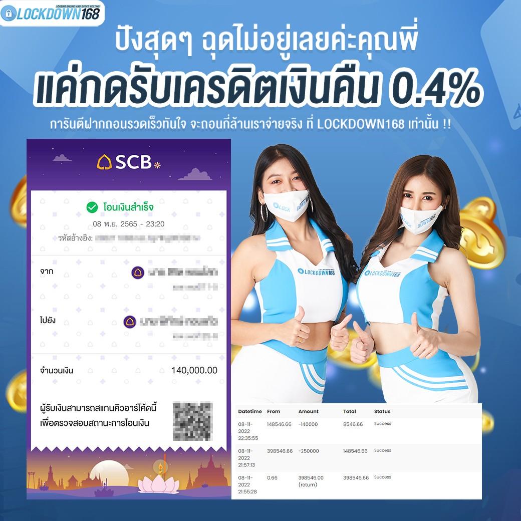 ผลมุมสด เว็บตรง ค่ายดัง เล่นง่าย จ่ายจริงไม่มีขั้นต่ำ