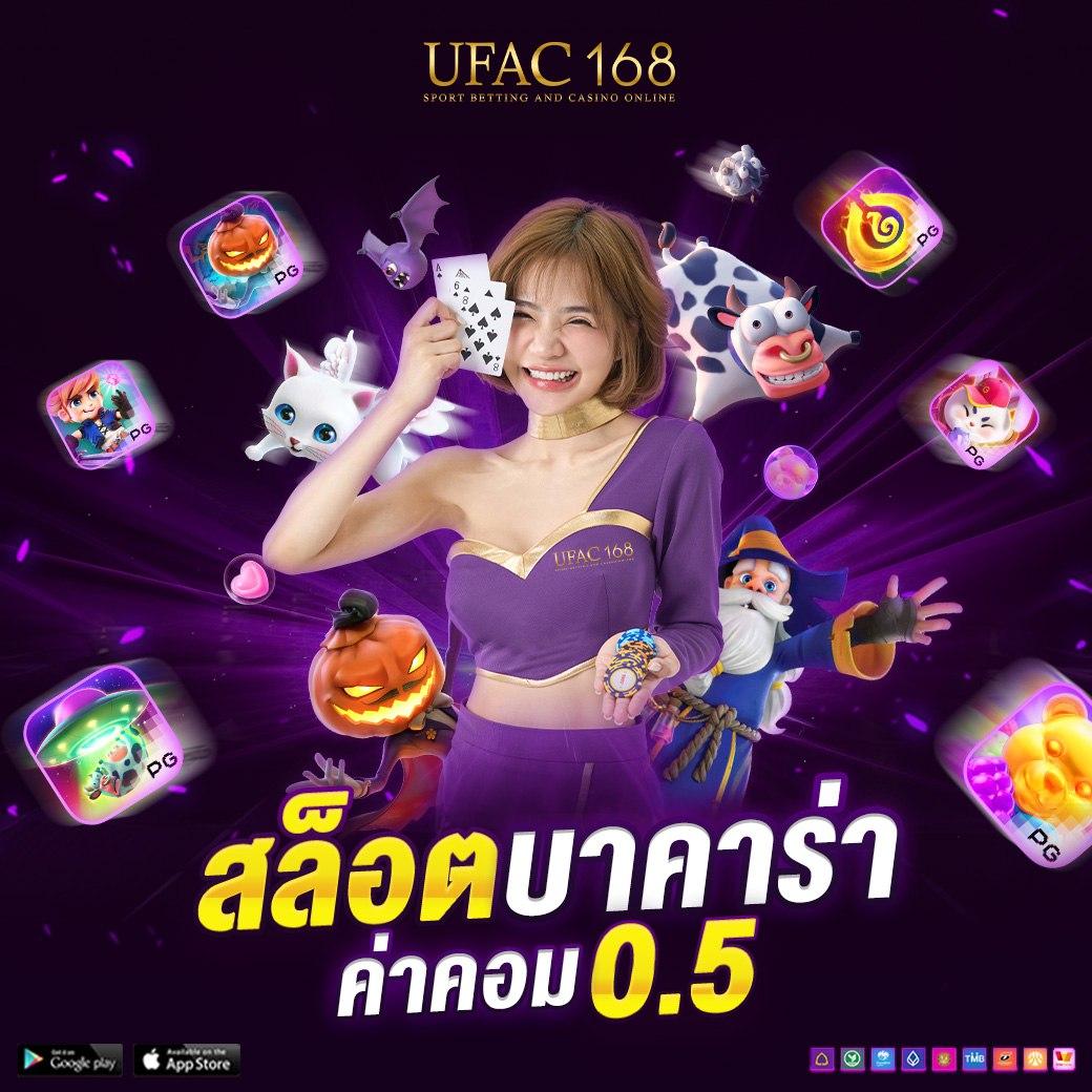 ผลเมื่อคืน คาสิโนชั้นนำ ระบบฝาก-ถอนรวดเร็ว รองรับทุกเกม