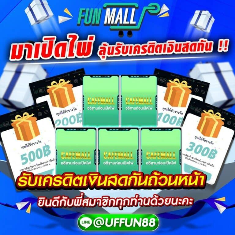 ฝาก10รับ100 โปรโมชั่นสุดคุ้ม เล่นง่าย ผ่านมือถือ