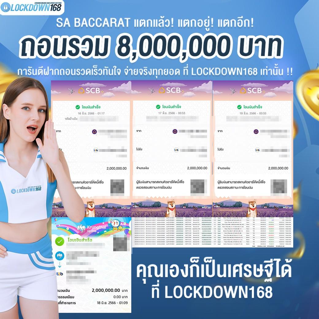 ฝาก1บาทรับ50 คาสิโนยอดนิยม ครบทุกเกมแนวใหม่โปรโมชั่นแรง