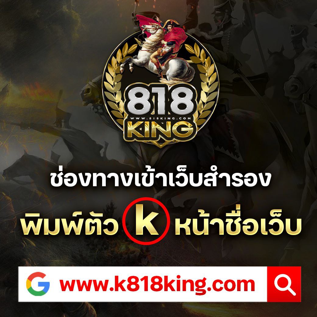 ฝาก2รับ100 เว็บคาสิโนสุดฮิต ระบบใหม่ล่าสุด ไม่ต้องฝากก่อน