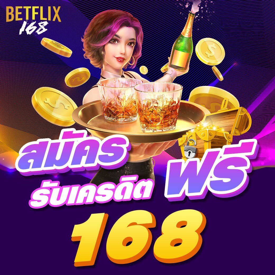 ฝาก 10 รับ 100 Wallet โปรโมชั่นล่าสุด รวมเกมเดิมพันสุดมันส์ในไทย