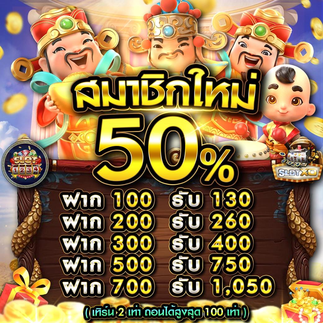 ฝาก 10 รับ 100 วอ เลท เว็บตรง เล่นง่าย จ่ายเต็ม ครบทุกเดิมพัน