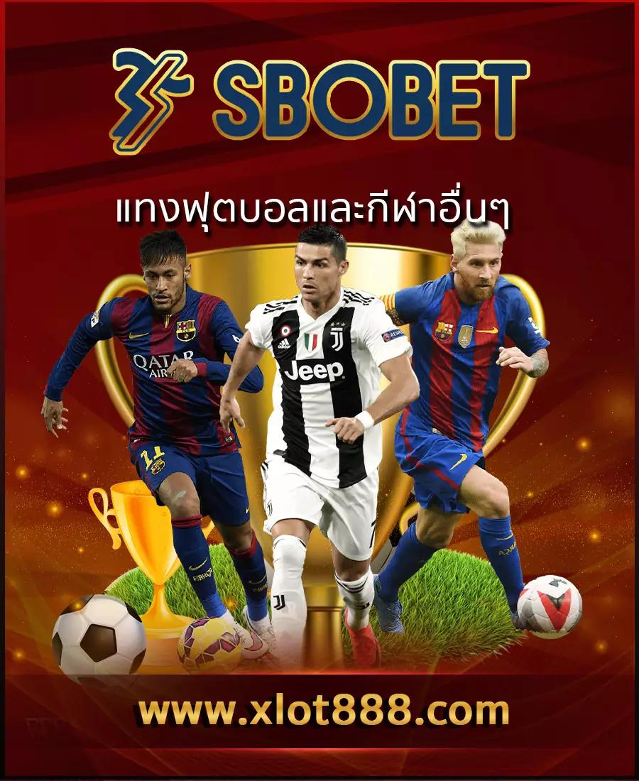ฝาก 1 รับ 20 ทำ 100 ถอนได้ 50 โปรโมชั่นสุดคุ้มแห่งปี