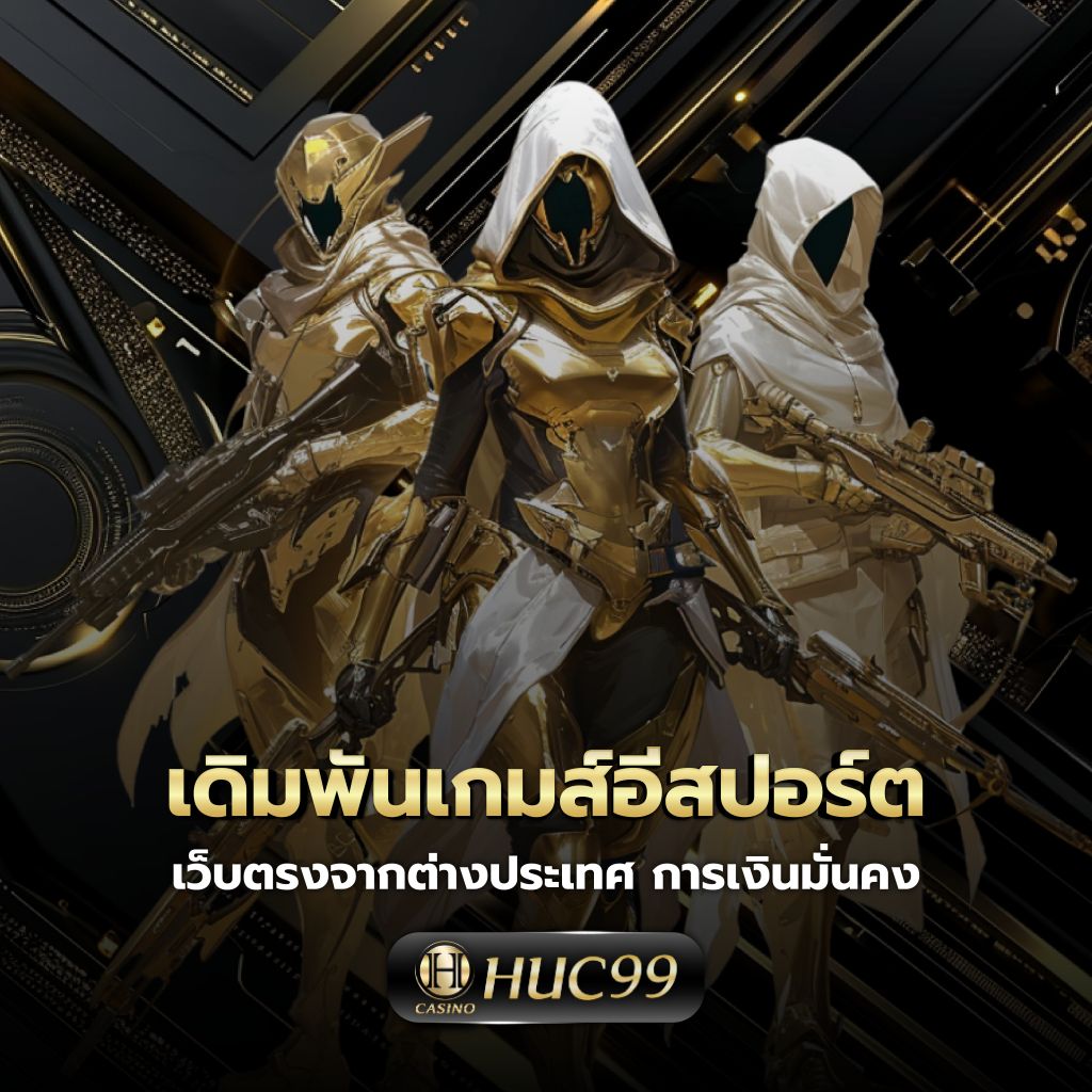 ฝาก 20 รับ 100 ทํา 300 ถอน 200 โปรโมชั่นแรงสุดในไทย