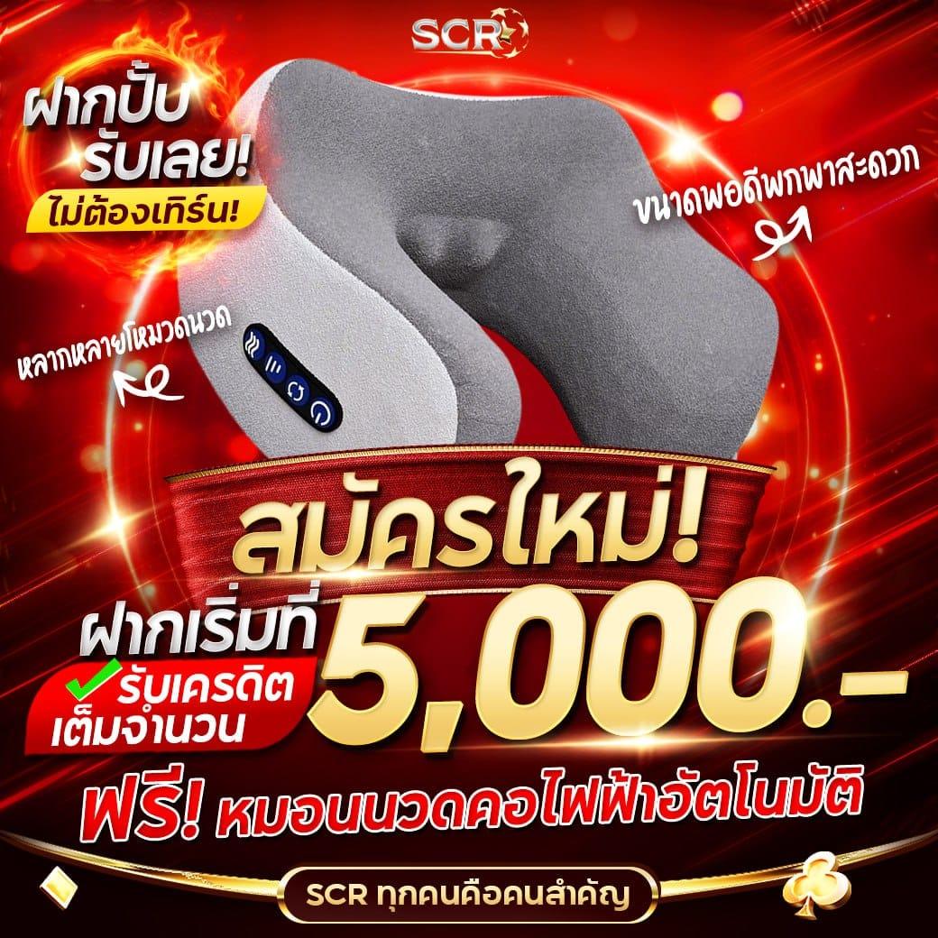 ฝาก 20 รับ 100 ทำเทิร์น 400 ถอน 200 พร้อมรับข้อเสนอพิเศษไทยล่าสุด