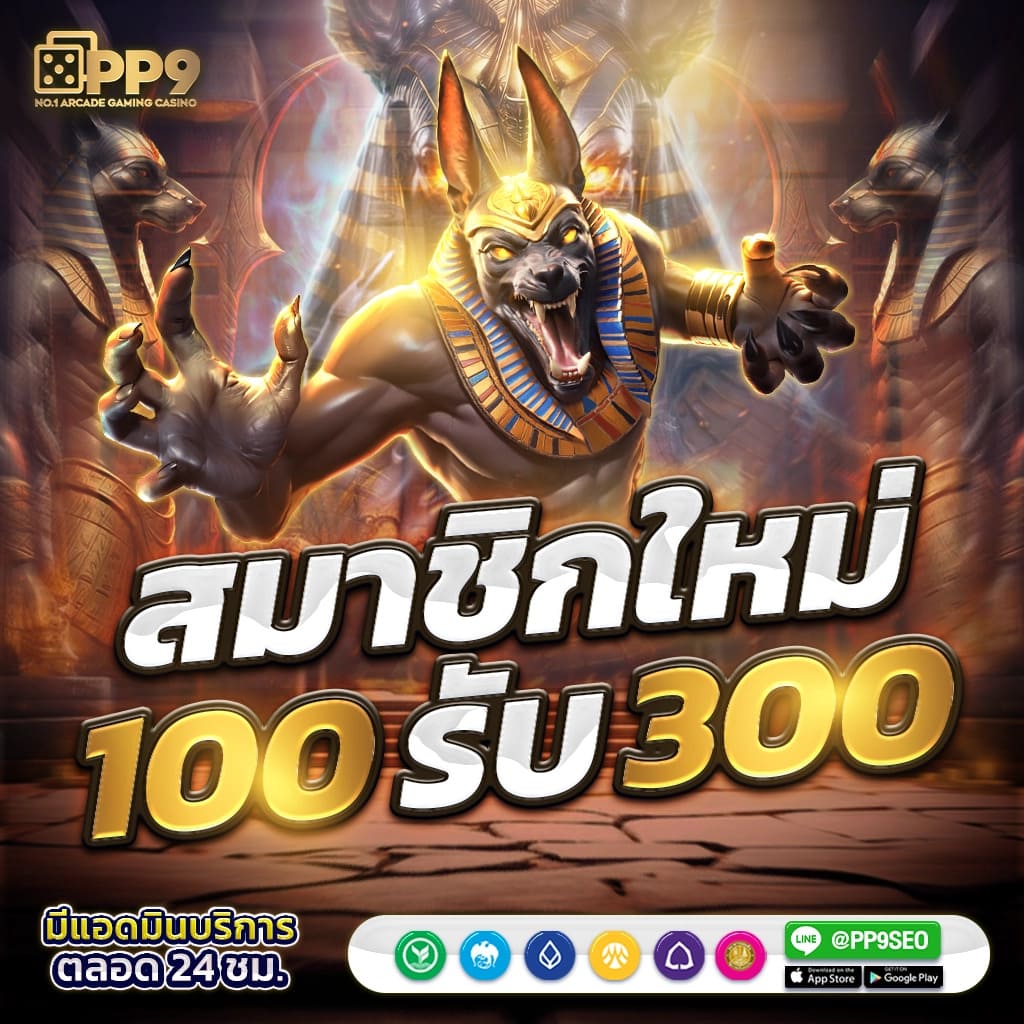 ฝาก 20 รับ 100 โปรโมชั่นใหม่ล่าสุดในวงการคาสิโนออนไลน์ในไทย