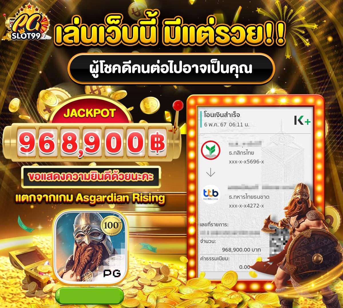 ฝาก 50 รับ 100 ทํา ยอด 300 ถอน ได้ 300 โปรโมชั่นแรงที่สุดในไทย