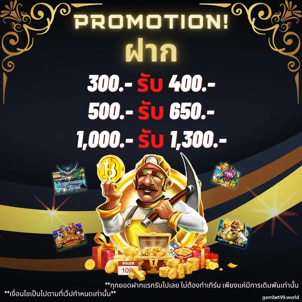ฝากถอนรวดเร็วกับ WaspBet สล็อต เว็บตรง รวมโปรโมชั่นเด็ด แจกหนักจบในที่เดียว