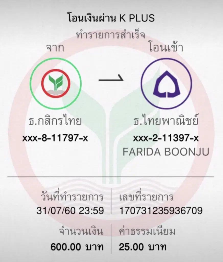 ฝากถอนวอเลท ไม่มีขั้นต่ํา เล่นง่ายจ่ายเต็ม โปรโมชั่นสุดคุ้ม