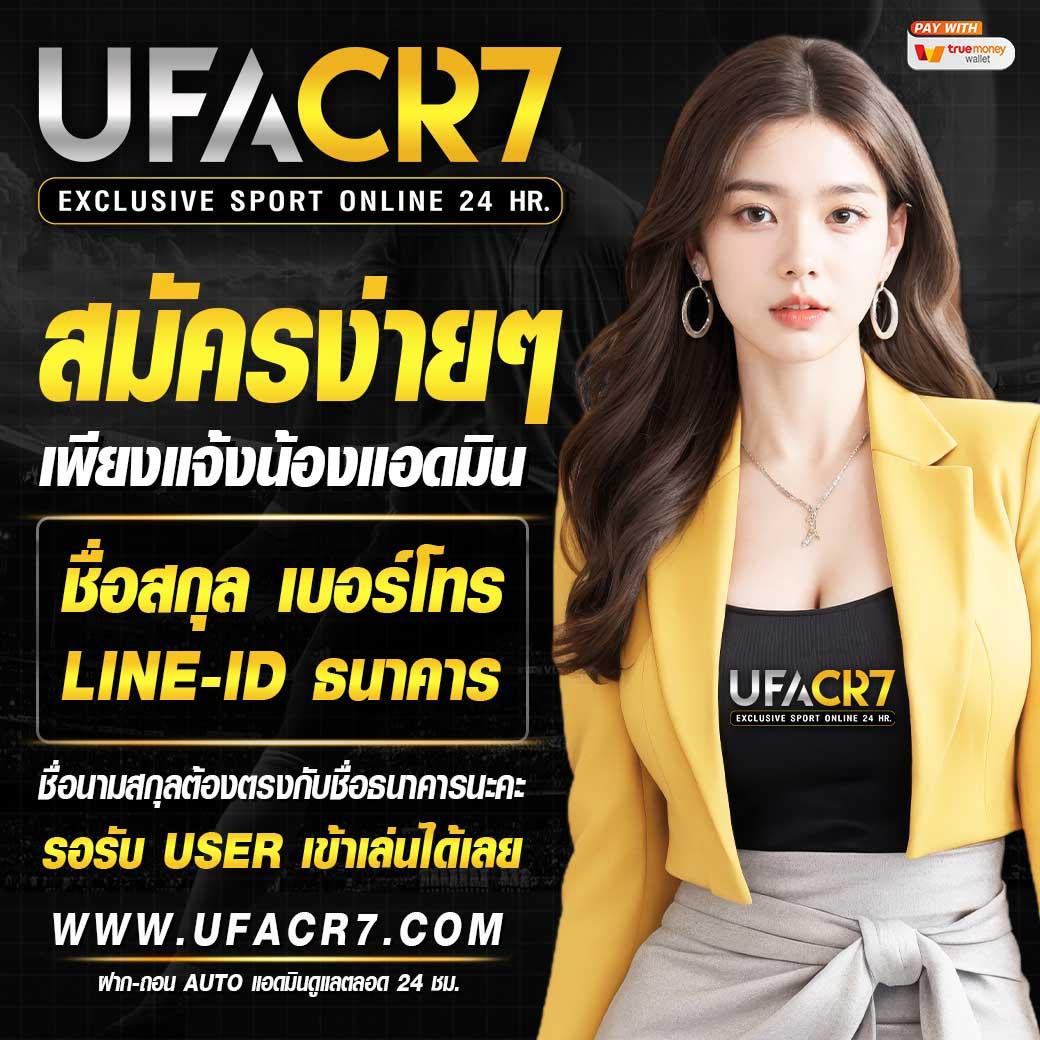 ฝากถอนออโต้ไม่มีขั้นต่ำ 168upx คาสิโนออนไลน์อันดับ 1 