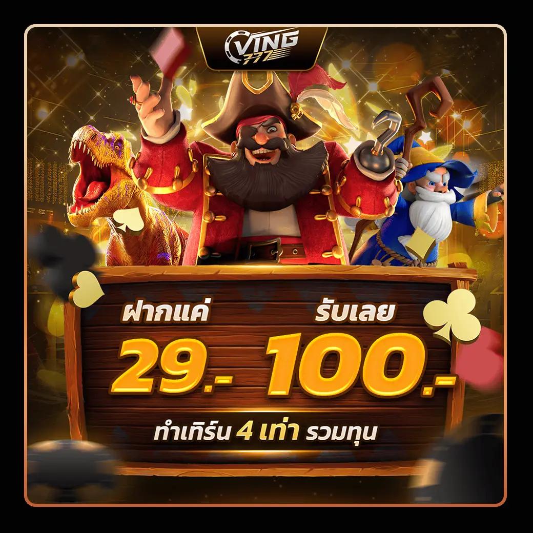 พี จี 168 คาสิโนออนไลน์ครบวงจร เล่นง่าย จ่ายจริง 2024