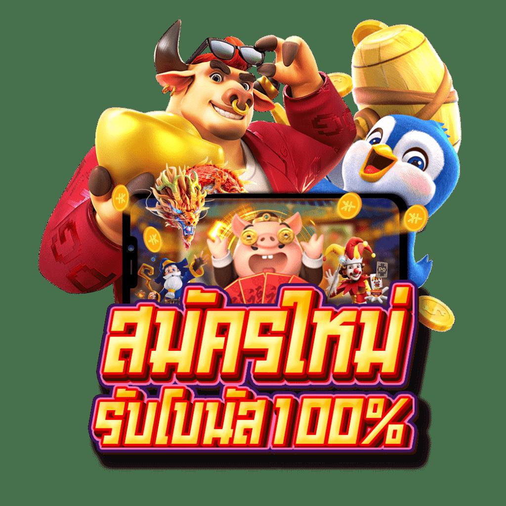 พุซซี่ 888 คาสิโนออนไลน์สุดฮิต โอกาสทำกำไรง่ายในไทย