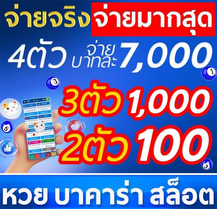 พุซซี่ เว็บตรงครบวงจร พร้อมโปรโมชั่นสุดพิเศษ 2024