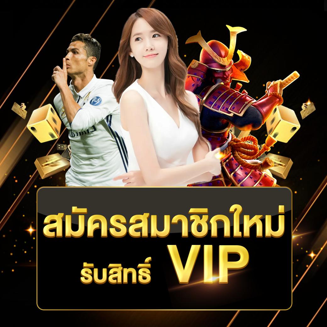 พนันบอล ผลบอลสด 888 พร้อมราคาวันนี้ ทุกลีก ทีเด็ดแม่นยำ