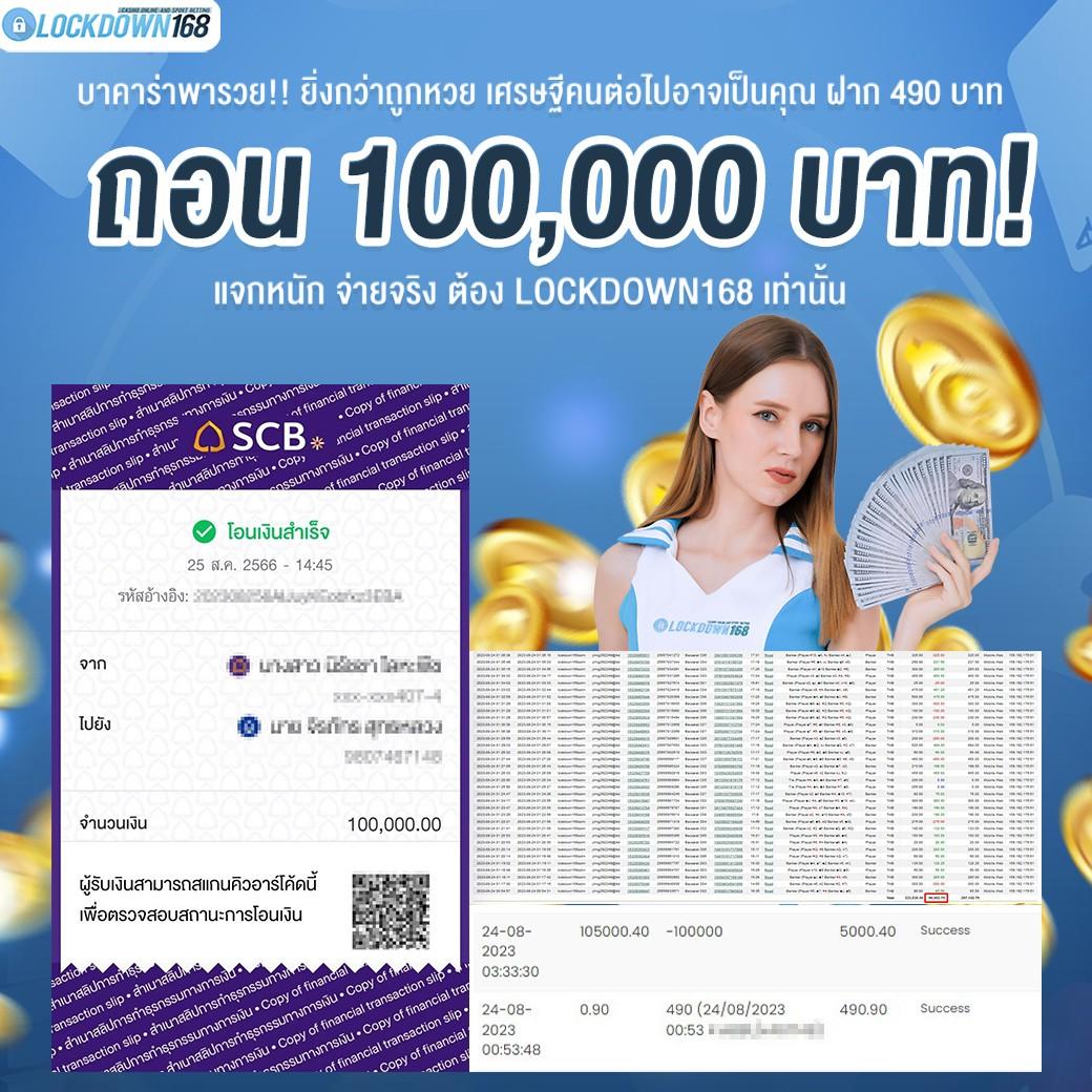 พนันบอลสด2 เว็บอันดับหนึ่ง สนุกได้เต็มที่ทุกแมตช์