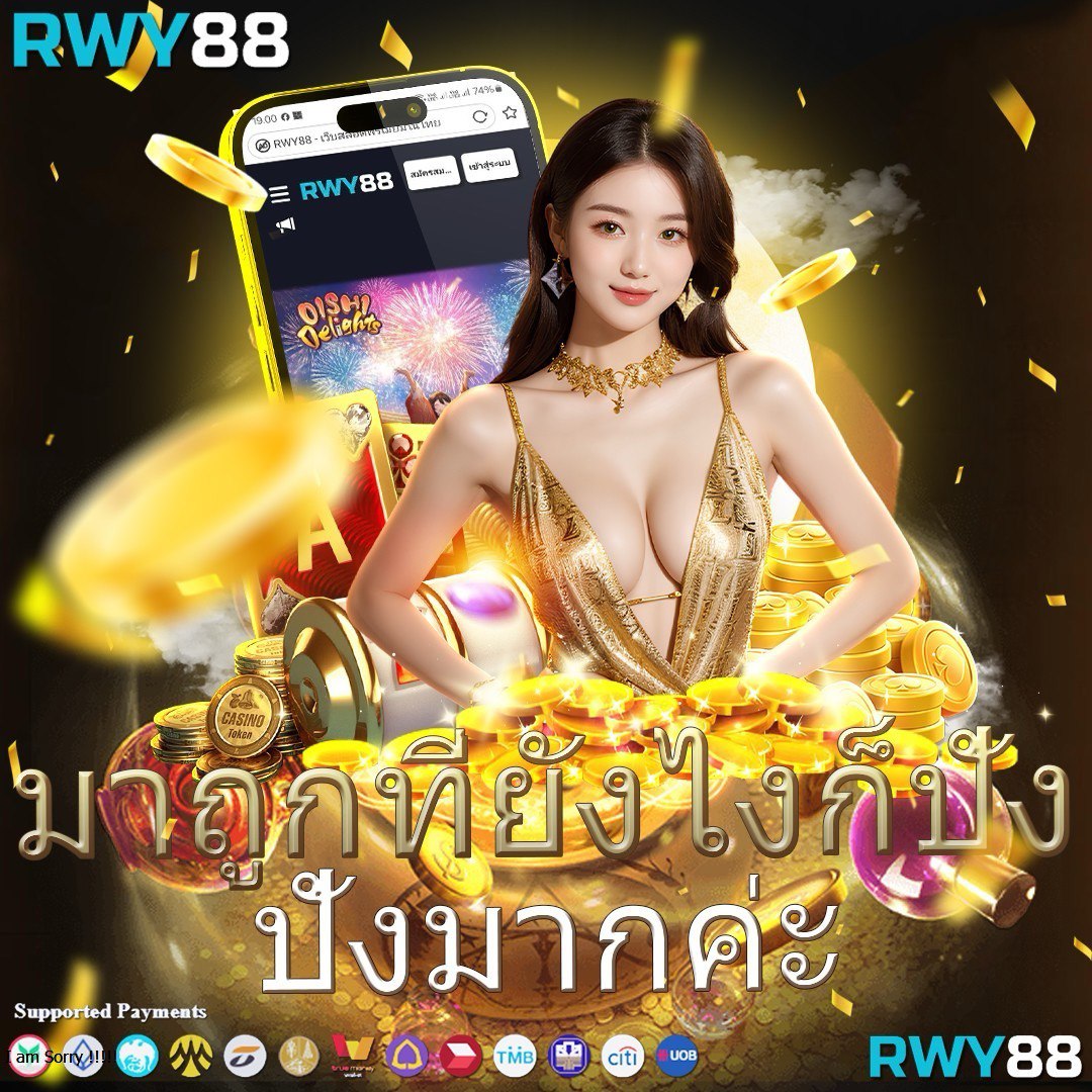 พนันบอลสดมีราคา เว็บตรง ระบบมาตรฐานอันดับ 1 ในไทย