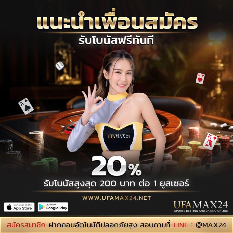 พนันบอลออนไลน์ ผลบอลสดm ศูนย์รวมเทคโนโลยีล่าสุดในประเทศไทย