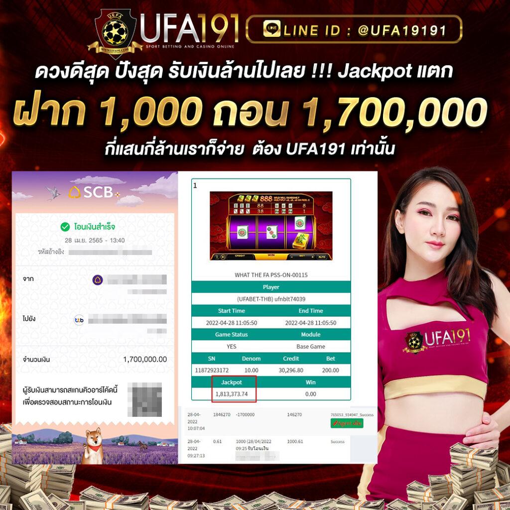 พนันบอลออนไลน์ครบวงจร บนเว็บไซต์ ผลบอลสดgo ล่าสุด 2024