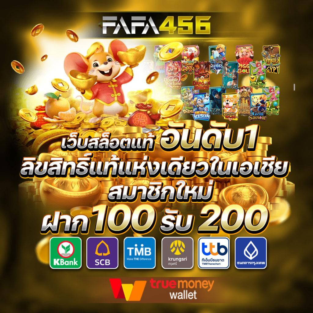 พนันบอลเว็บตรง บอลสดบ้านผลบอล เช็กผลบอลสดทันใจทุกวัน