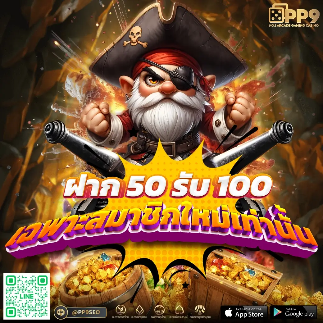 พนันออนไลน์ เว็บไหนดี รวมเกมฮิต ครบทุกค่าย ทำกำไรเต็มที่