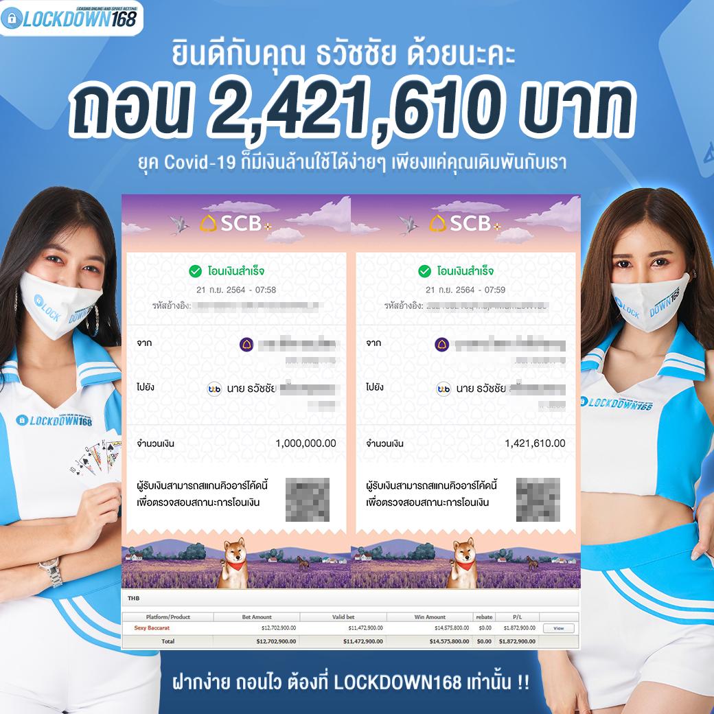พนันออนไลน์ฉับไวที่ minted168 ตอบโจทย์ทุกความสนุกในไทย