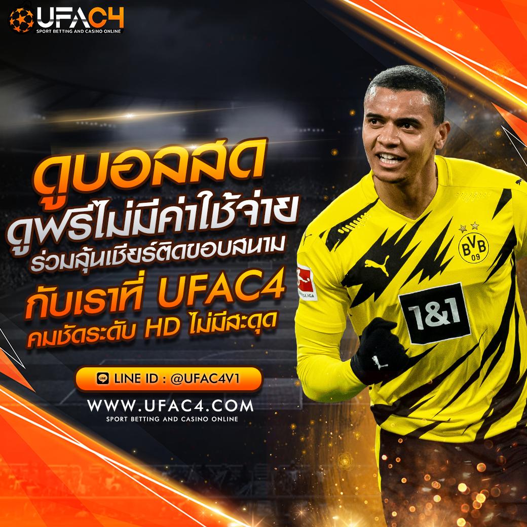 พอต Next คาสิโนออนน์ไลน์มาแรงอันดับ 1 ในไทย 2024