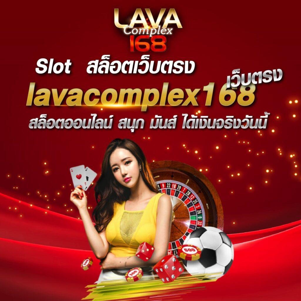 ฟุตบอลคืนนี้ เว็บเดิมพันกีฬาออนไลน์ครบเครื่อง จัดเต็มโบนัสล่าสุด